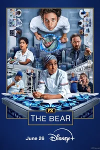 Медведь - главный постер