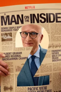  Человек внутри  - главный постер