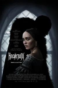  Носферату  - главный постер