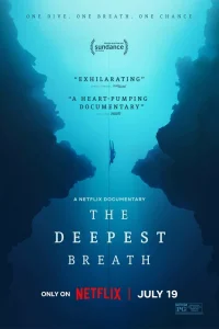  Вдохни поглубже  - главный постер